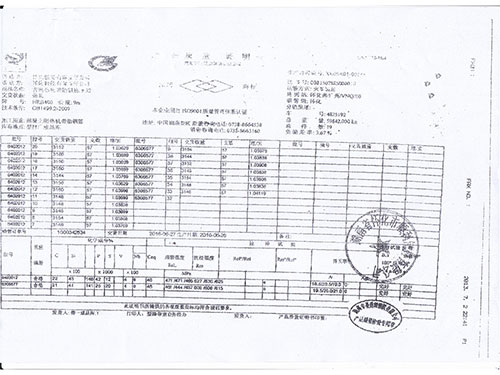 漣鋼產(chǎn)品質(zhì)量證明書(shū)8